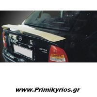 Αεροτομή Opel Astra G 4D