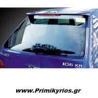 Αεροτομή Οροφής Peugeot 106 94
