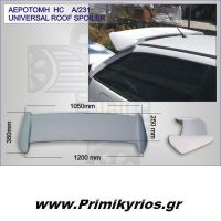 Αεροτομή Οροφής Universal HC