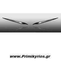 Φρυδάκια Φαναριών Ford Fiesta 08