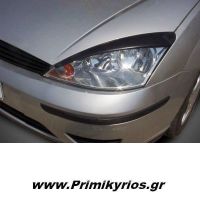 Φρυδάκια Φαναριών Β' Ford Focus