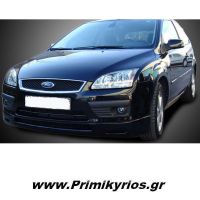 Spoiler Εμπρός Ford Focus ST 07