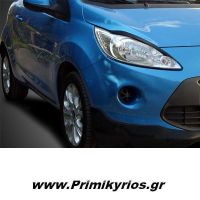 Φρυδάκια Φαναριών Ford KA 08