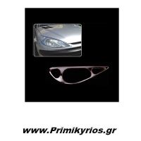 Μασκάκια Εμπρός Peugeot 206 Silver 03