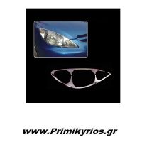 Μασκάκια Εμπρός Peugeot 307 Silver 03