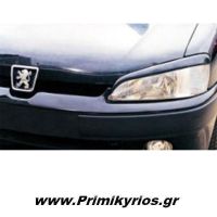 Φρυδάκια Φαναριών Peugeot 106 97