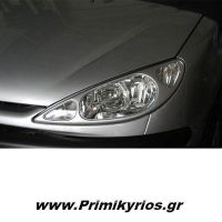 Μασκάκια Εμπρός Peugeot 206