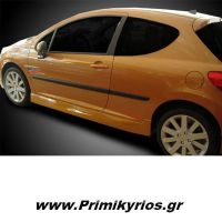 Μασπιέ Α' Peugeot 207 ( Ζεύγος )