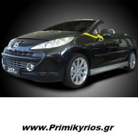 Μασπιέ Β' Peugeot 207 ( Ζεύγος )