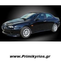 Μασπιέ Α' Romeo Alfa 156 ( Ζεύγος )