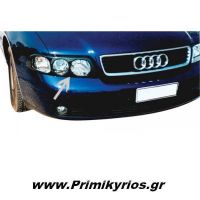 Μασκάκια Εμπρός Audi A4