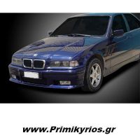 Προφυλακτήρας Εμπρός Α' BMW E36 M3