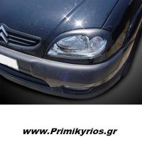Φρυδάκια Φαναριών Β' Citroen Saxo 99