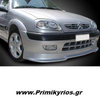 Spoiler Εμπρός Citroen Saxo Vts