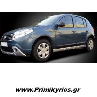 Μασπιέ Dacia Sandero ( Ζεύγος )