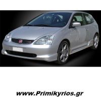 Μασπιέ Honda Civic 2002 Type-R 3D ( Ζεύγος )