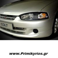 Μασκάκια Εμπρός Mitsubishi Colt