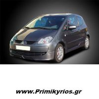 Spoiler Εμπρός Mitsubishi Colt Cz