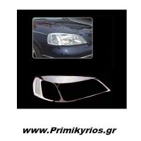 Μασκάκια Εμπρός Opel Astra Silver 03