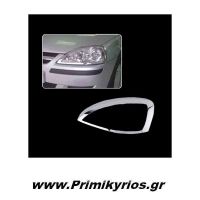 Μασκάκια Εμπρός Opel Astra Silver 03