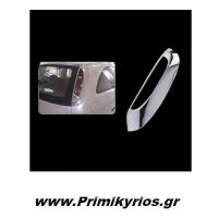 Μασκάκια Πίσω Opel Astra Silver 03