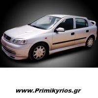 Μασπιέ Α' Opel Astra G ( Ζεύγος )