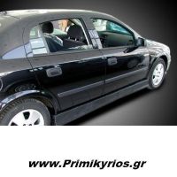 Μασπιέ Β' Opel Astra G ( Ζεύγος )