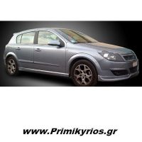 Μασπιέ Opel Astra H 5D ( Ζεύγος )