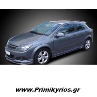 Spoiler Εμπρός Opel Astra H 3D