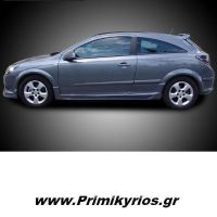 Μασπιέ Α' Opel Astra H 3D ( Ζεύγος )