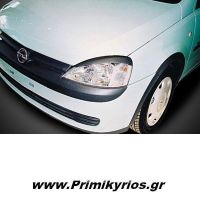 Φρυδάκια Φαναριών Opel Corsa C