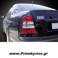 Μασκάκια Πίσω Skoda Octavia 4