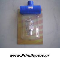 Σκάστρα με Κολλάρο Smart