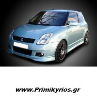 Λασπωτήρες Εμπρός Suzuki Swift