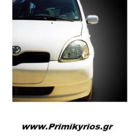 Φρυδάκια Φαναριών Toyota Yaris