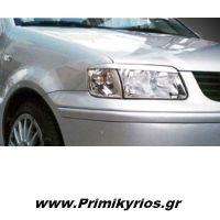 Φρυδάκια Φαναριών VW Polo 99