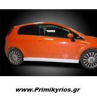 Μασπιέ Fiat Grande Punto
