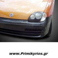 Μασκάκια Εμπρός Fiat Seicento