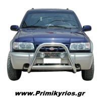 Εμπρόσθιος Προφυλακτήρας με Προβολείς Kia Sportage '94>'04