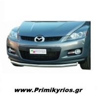 Eμπρόσθιος Προφυλακτήρας για Mazda CX7
