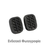 PEUGEOT CP-20 Αντιολισθητικά Παπουτσάκια Πεταλ Φρένου/Συμπλέκτη 2 τεμ.