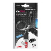 ΚΑΛΩΔΙΟ ΑΝΤΑΠΤΟΡΑΣ ΣΥΝΔΕΣΗΣ USB>USB TYPE-C (20 cm)