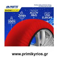 MATTE Snow Socks Active Series Αλυσίδες Χιονιού