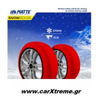 MATTE Snow Socks Active Series Αλυσίδες Χιονιού
