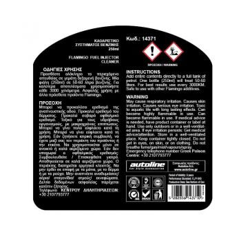 FLAMINGO ΚΑΘΑΡΙΣΤΙΚΟ ΜΠΕΚ ΒΕΝΖΙΝΗΣ 250ml