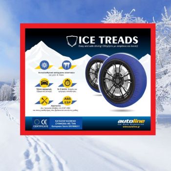 ΧΙΟΝΟΚΟΥΒΕΡΤΕΣ ICE TREADS XXL