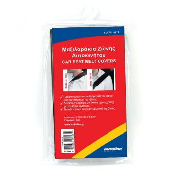 ΜΑΞΙΛΑΡΑΚΙΑ ΖΩΝΩΝ