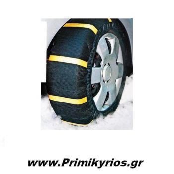 Αντιολισθητικό Πανί Mile 12",13",14",15"