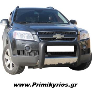Εμπρόσθιος Προφυλακτήρας Chevrolet Captiva