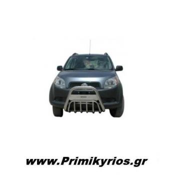 Εμπρόσθιος Προφυλακτήρας Inox για Daihatsu Terios '06